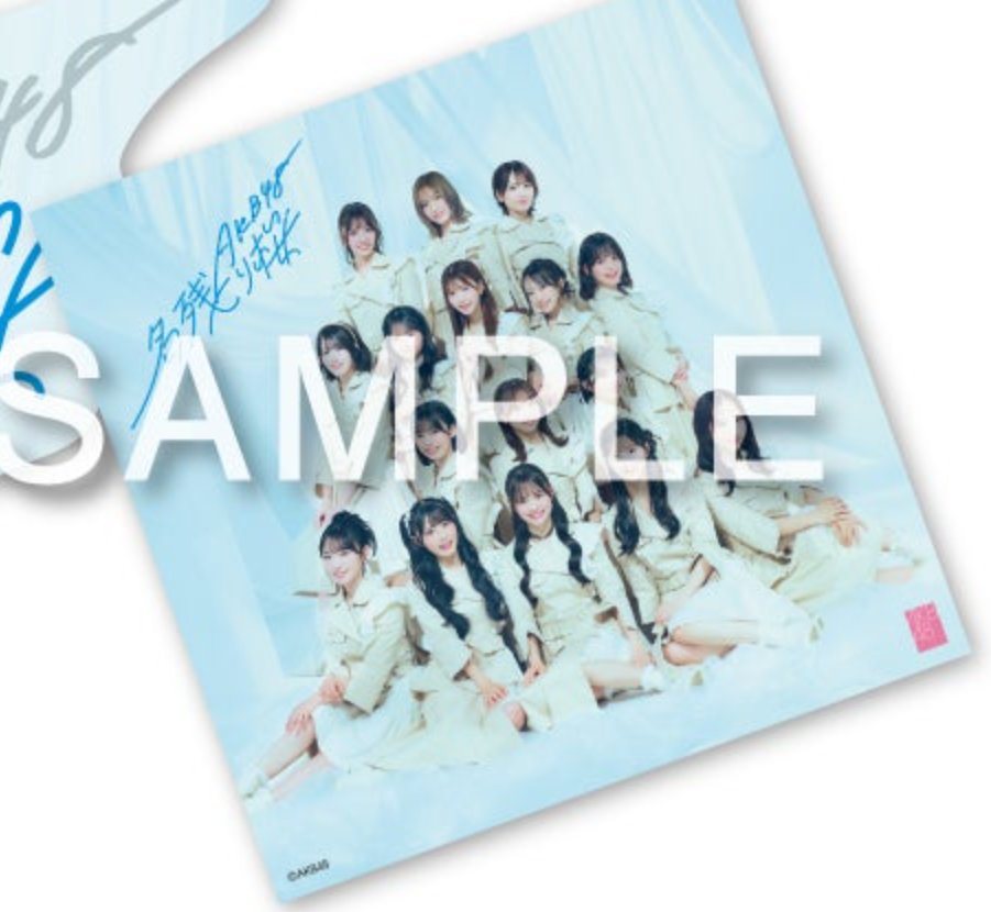 Updated. It's Kawayui backrow center!