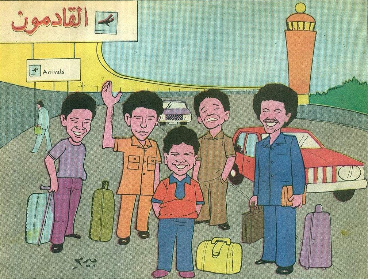 ضيوف أعزاء من السودان في أبوظبي

5 يونيو 1985 – منذ أسابيع قليلة .. كان في زيارتنا وفد من أعضاء رابطة ماجد في منطقة الكلاكلة بالخرطوم .. تحمل أعضاء الوفد مشاق السفر إلى أبوظبي، ليعيشوا معنا أسبوعًا حافلًا باللقاءات والزيارات، بدأت في مجلة ماجد، وامتدت لتشمل دولة الإمارات كلها.