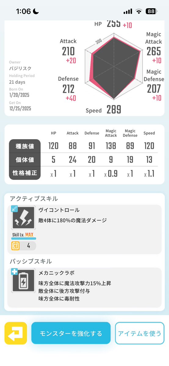 【レアモン販売】

出）ヴイ

求）1万円

欲しいレアモンいるので資金集めをば… 

 #エグリプト
 #エグリプトレード
 #エグリプトトレード