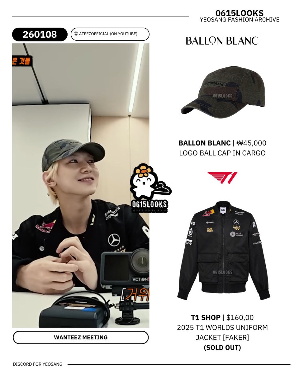 ATEEZ ウヨン UNIFORM ユニフォーム ペンミ ATEEZ 2024 FANMEETING