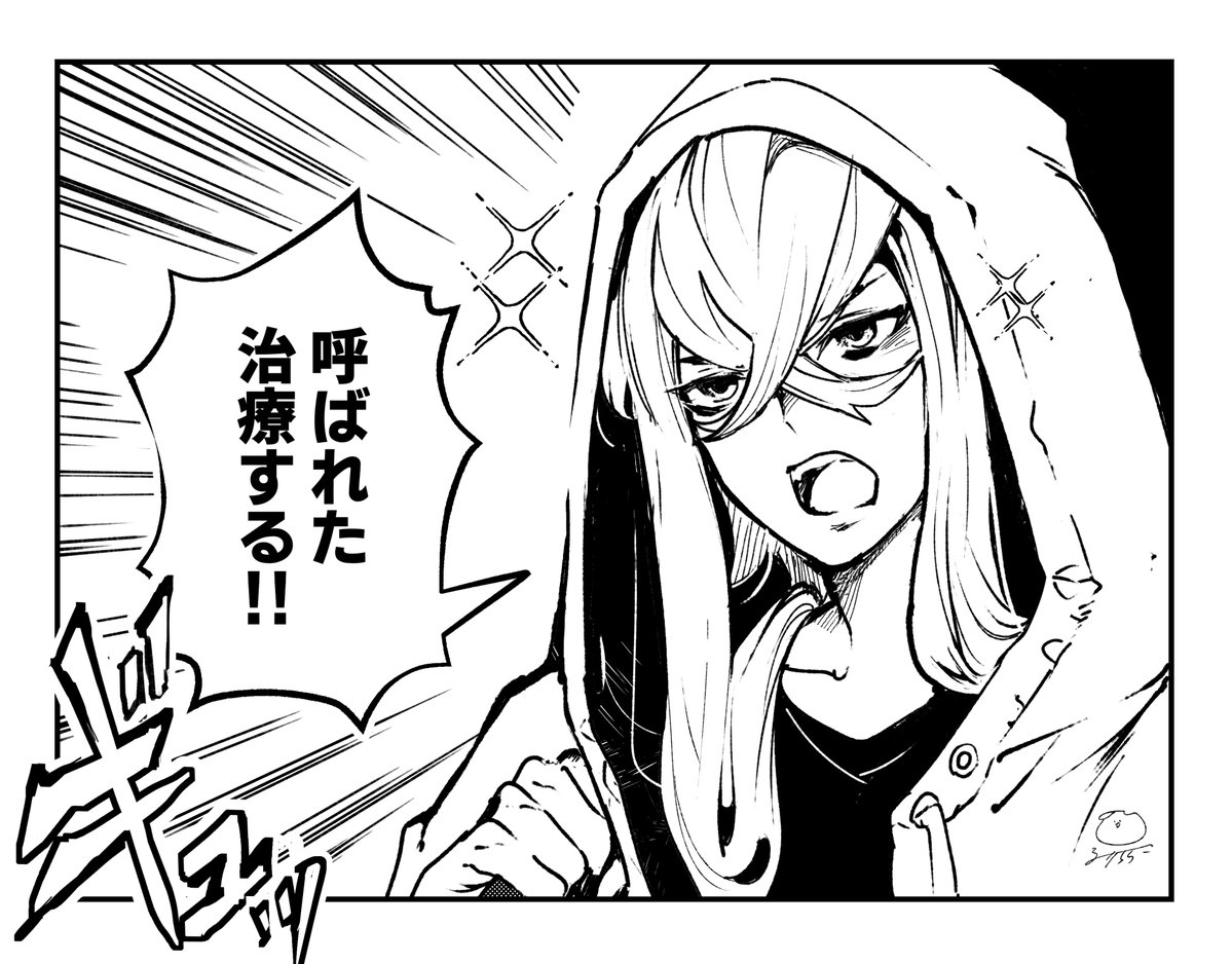 ノンカップリング系FGO落書き 