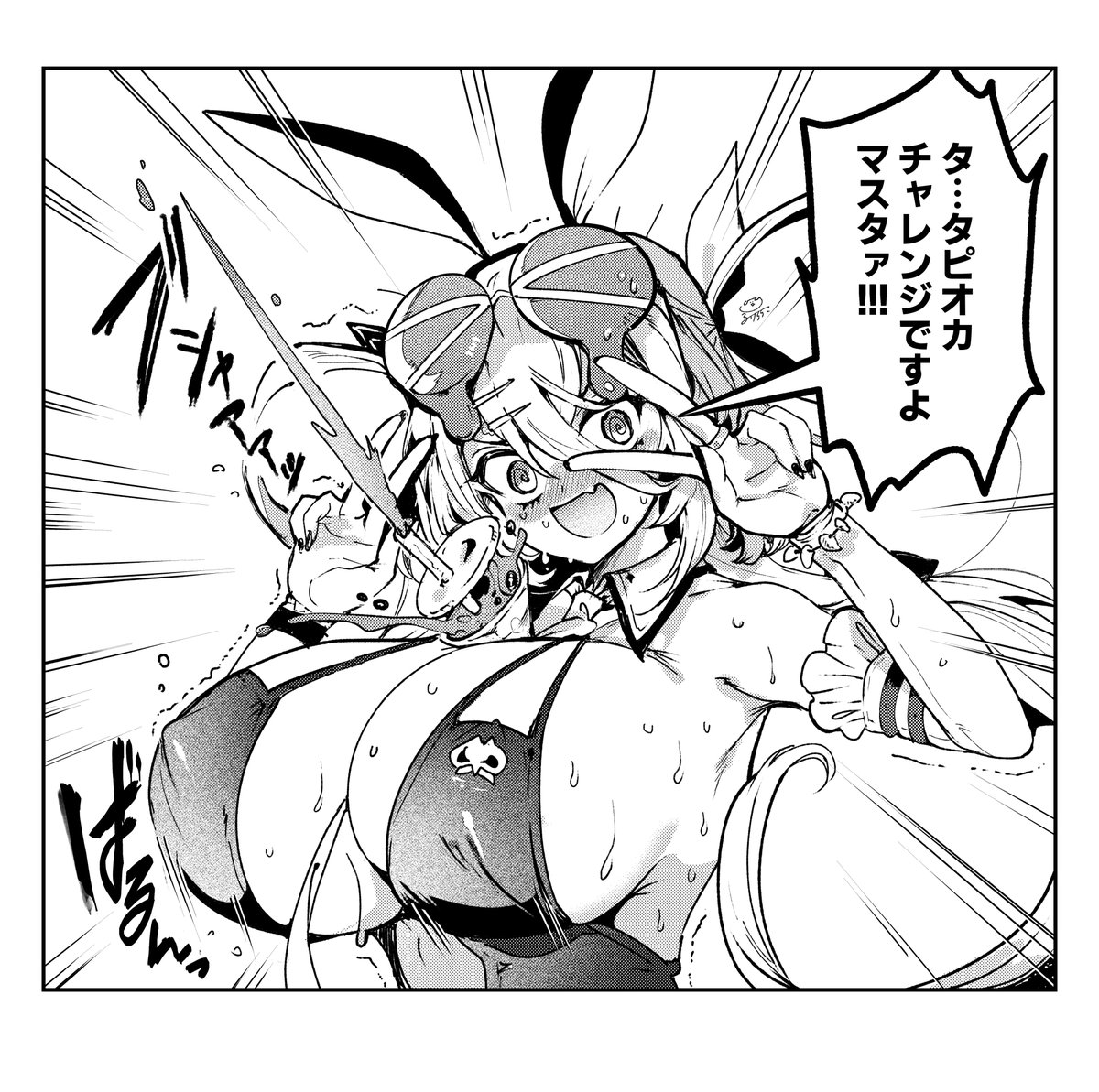 ノンカップリング系FGO落書き 