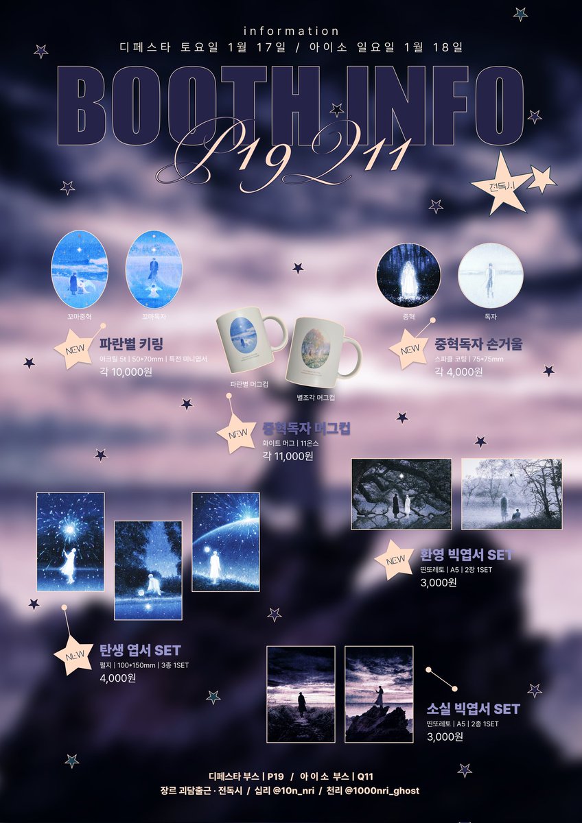 에브리타임 ☆텔𝓤𝓑𝓣𝓒99☆11번가 신규.pim