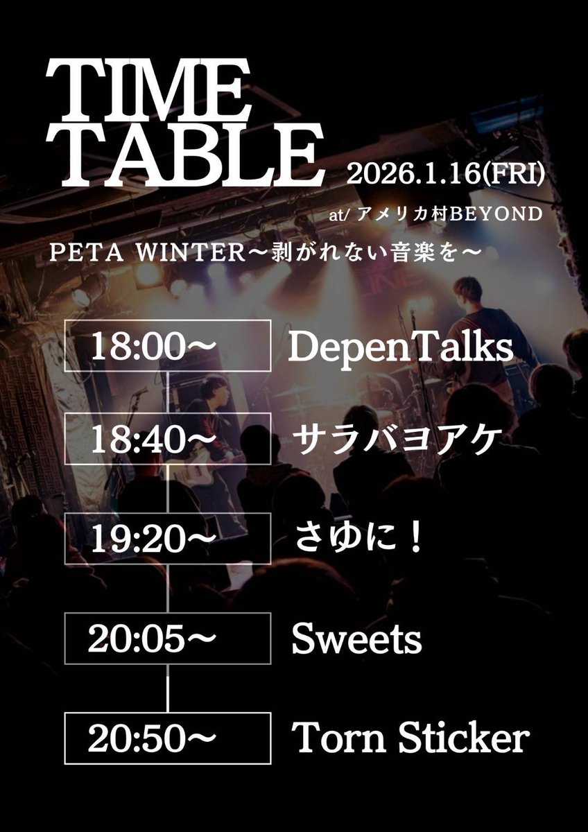 Torn Sticker tweet media