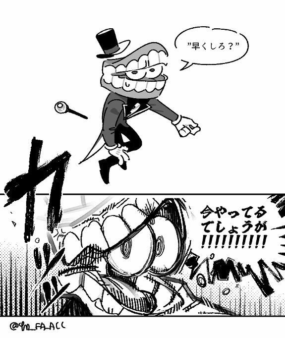 やまいぬけん tweet media