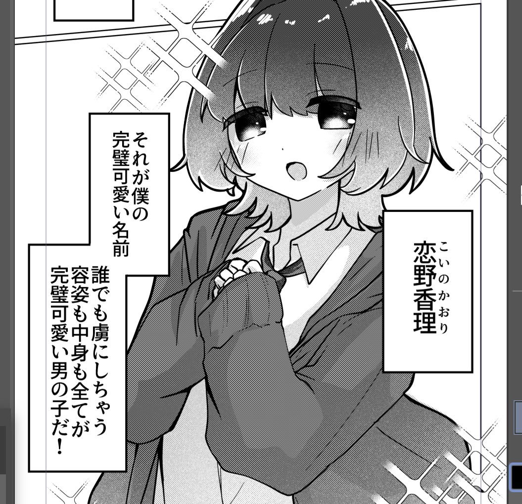 0hasami's tweet image. 