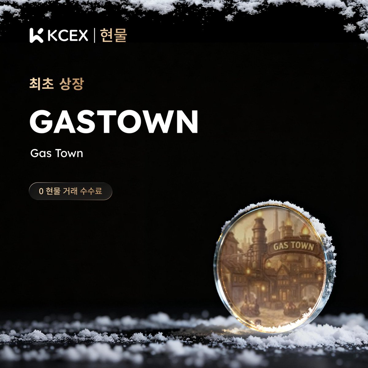 코인이체구입[구글도배,구글찌라시 텔 𝑮𝑺𝑬𝑶8]OTC장외거래.spo