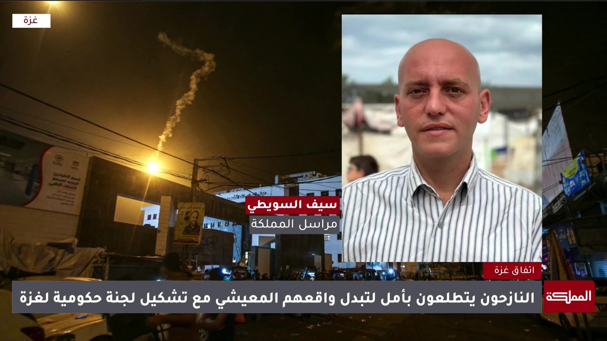 كيف تلقى الغزّيون قرار تشكيل لجنة تكنوقراط لإدارة القطاع؟ #غزة 