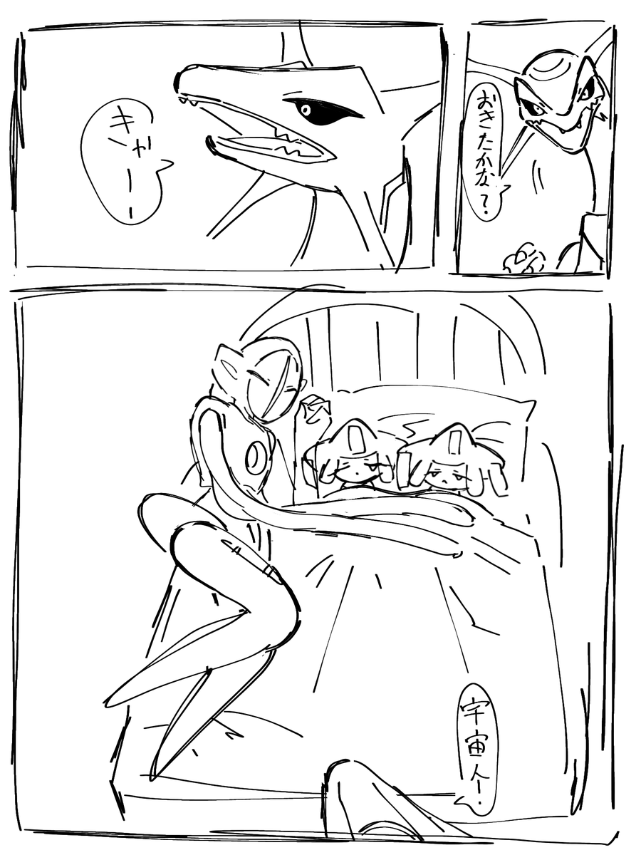 いろはちゅ🚰 tweet media