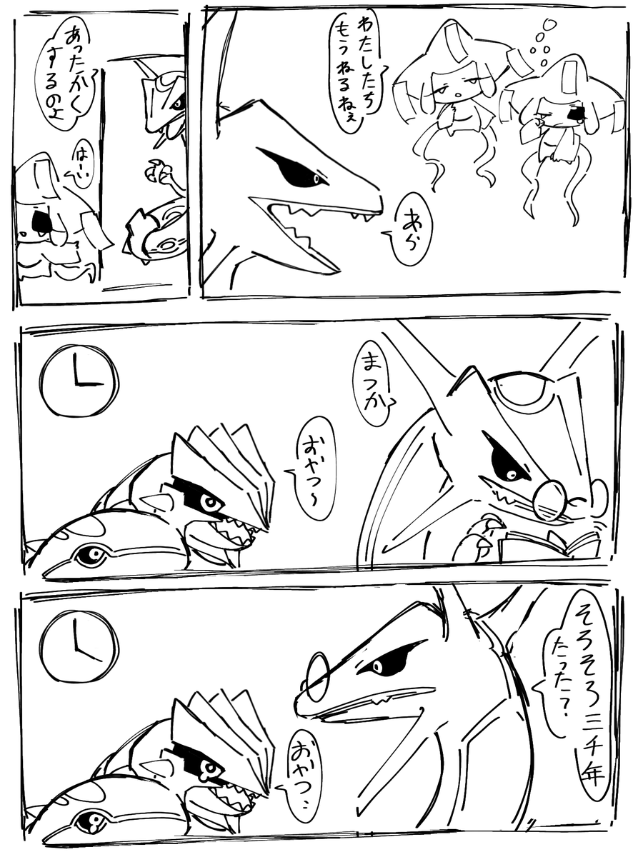 いろはちゅ🚰 tweet media