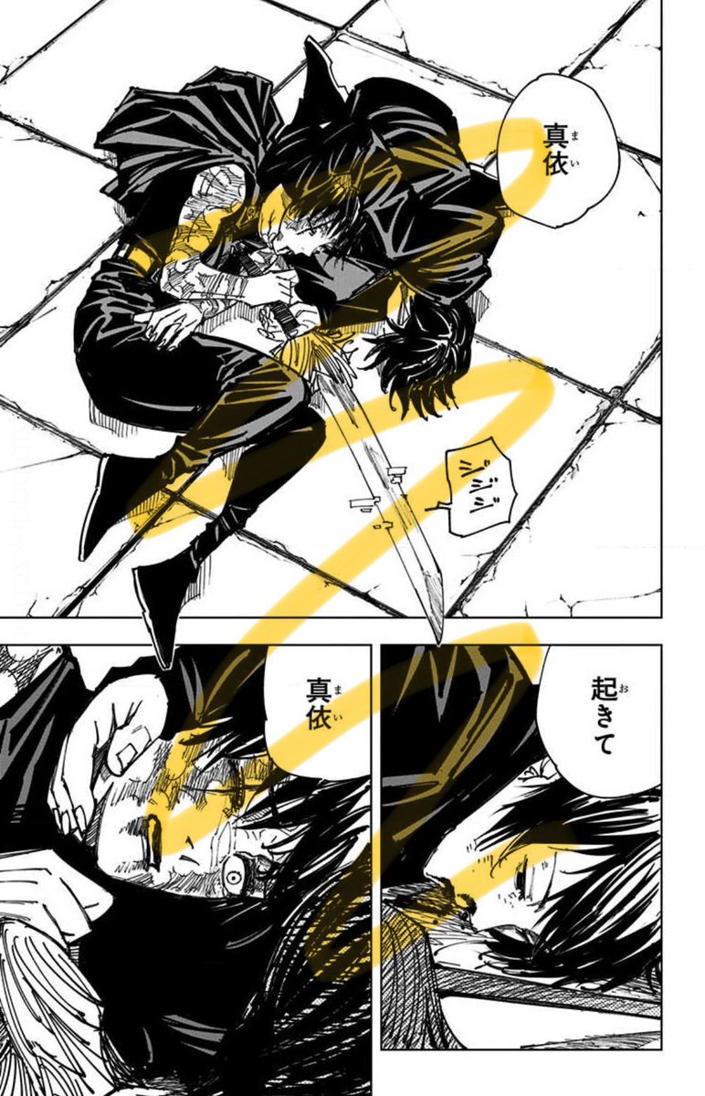 다음주에 이거 온다고,,? 😭😭