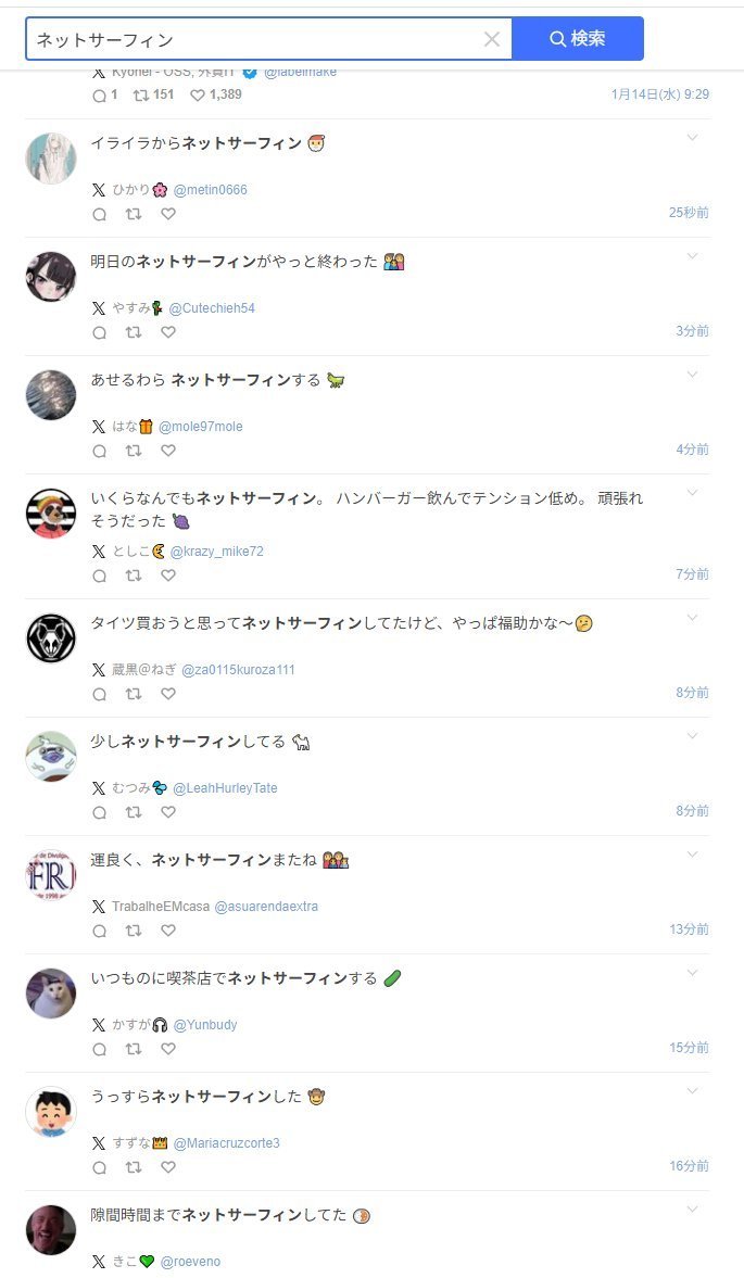 Dirg_rocketdyne's tweet image. 絵文字とキーワードで分かるが、ランダム生成に切り替えてきてんな

芋づる式に行けそうなんで、今後ちょっと監視してみるわ