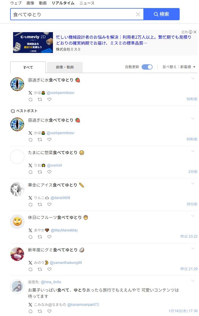 Dirg_rocketdyne's tweet image. 絵文字とキーワードで分かるが、ランダム生成に切り替えてきてんな

芋づる式に行けそうなんで、今後ちょっと監視してみるわ