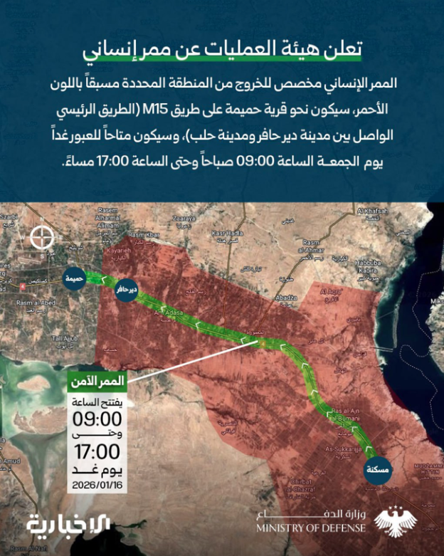 Charles Lister tweet media