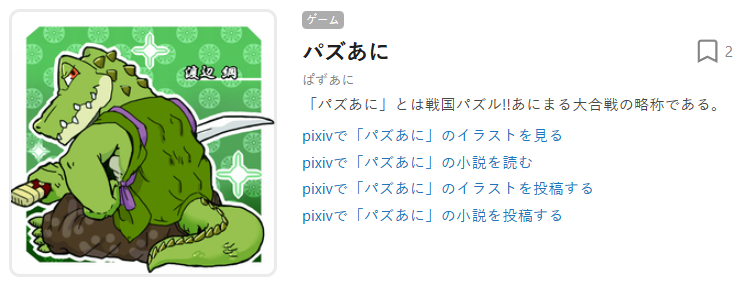 platooon's tweet image. え！？！？！やばい今知った