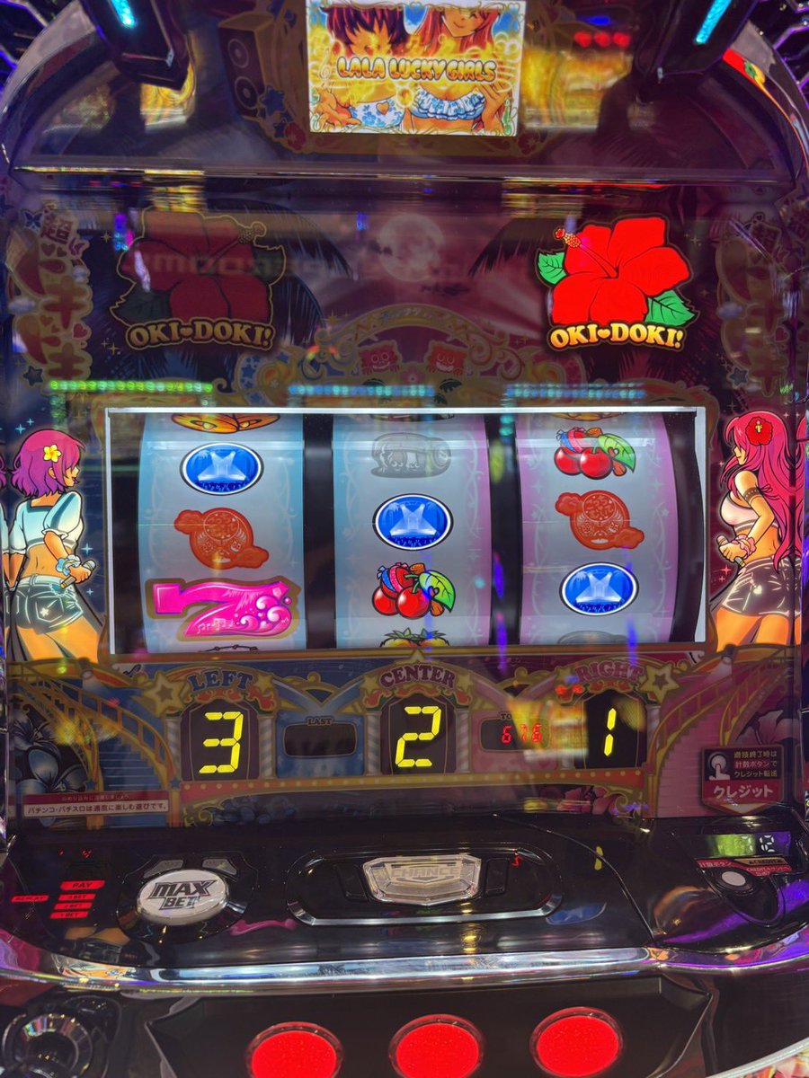 garei_9029's tweet photo. ずっと打ってみたかった沖DUOアンコールの美味い台落ちてたので初打ちしました
250当て🍉ストックの激ウマスルーかと思ったら天井→上がり3連で終わったと思ったらドキハナでW点灯→1g連9連続→21連4100枚で閉店取り切れず
どこまで続くかやりたかったです…
収支+5万 https://t.co/5VH7ELvLCr