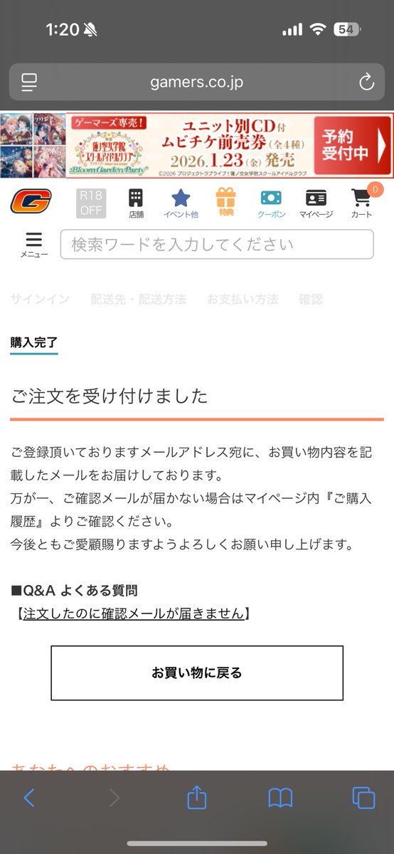 frax.kその他のご購入不可です。 X.Q TOYS 1/10 フェラーリ FXX ラジコン 起動未確認 最低 価格