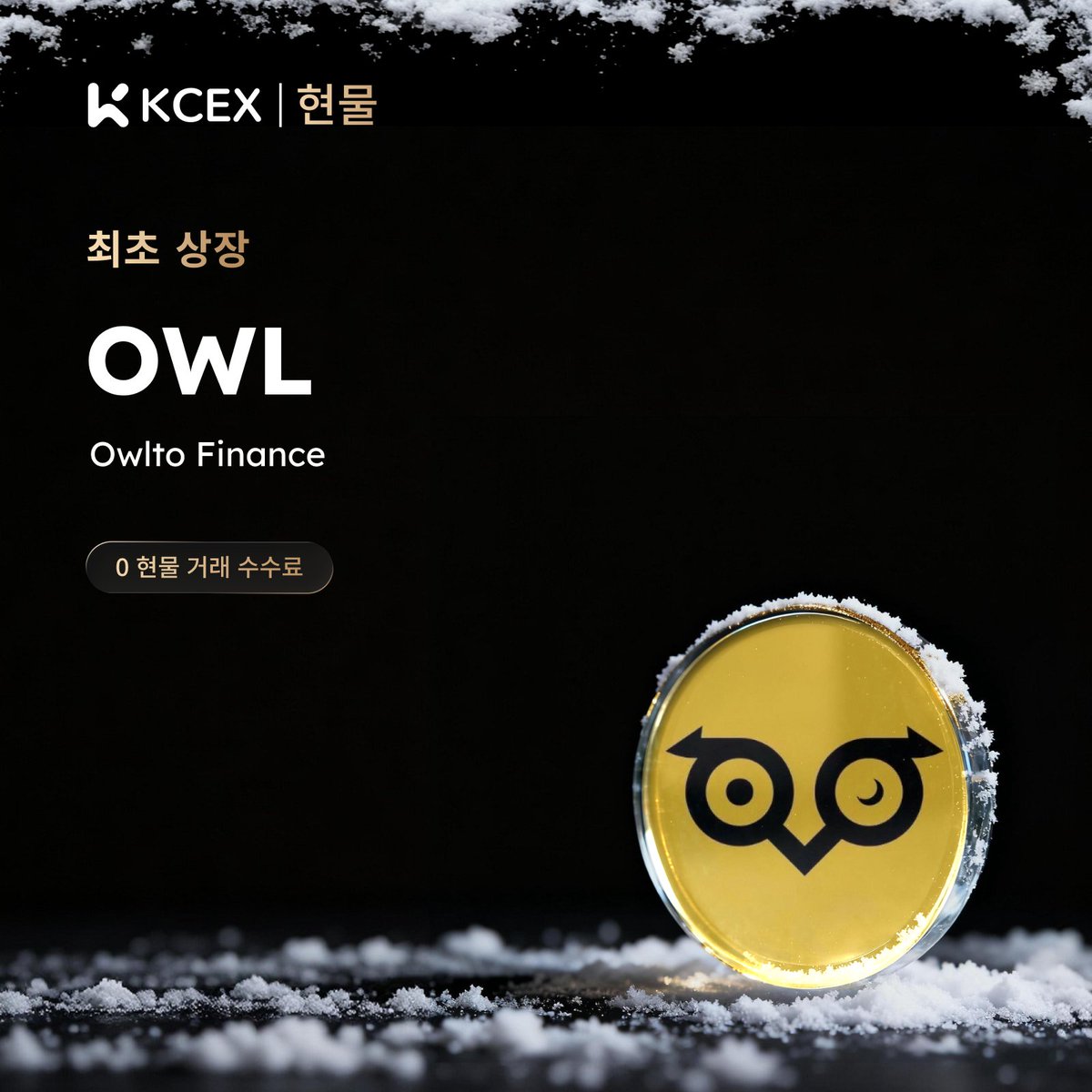 FOMO스포츠⦗ 𝒌𝒓.𝒇𝒐𝒎𝒐.𝒊𝒐 ⦘StakeAddress.kln