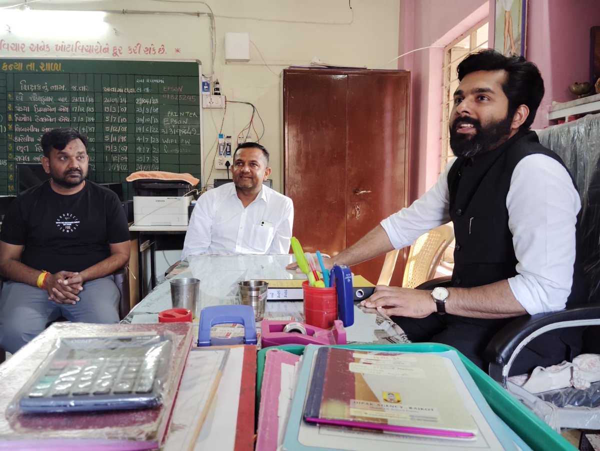 District Panchayat Rajkot tweet media