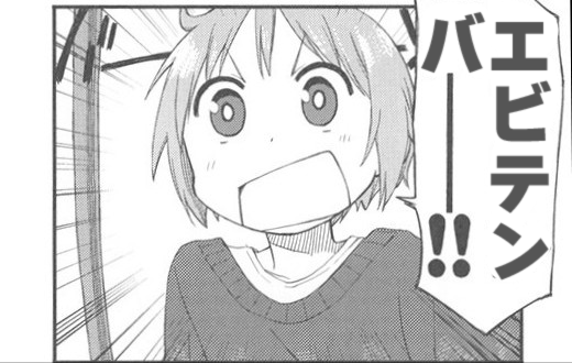 Meane Mine❖Garuda tweet media