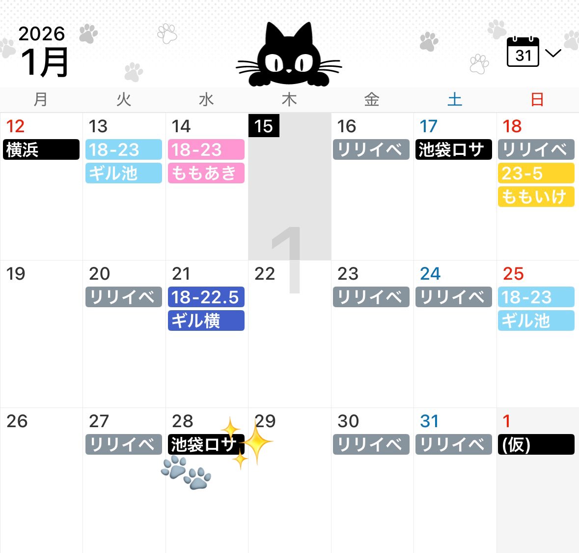 むぎとひなたページ カワサキ Ninja ZX-4RR KRT EDITION】サスペンションを走りに合わせて