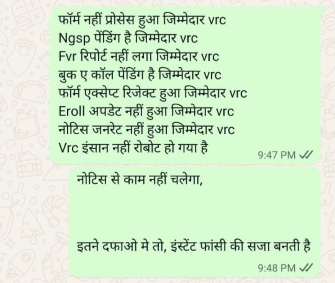 Phool Chand Nishad Gzb tweet media