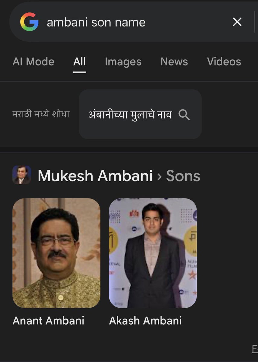 randomshit2838's tweet image. Why is Ambani son face changed ???? 
#explore