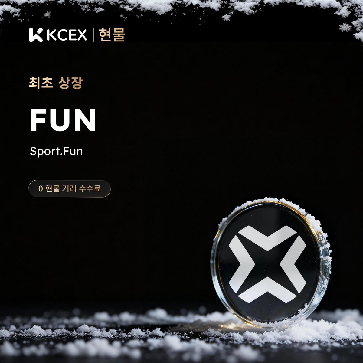 토찾사⩤ ＫＲ.ＦＯＭＯ.ＩＯ ⩥스포츠배팅.gxc