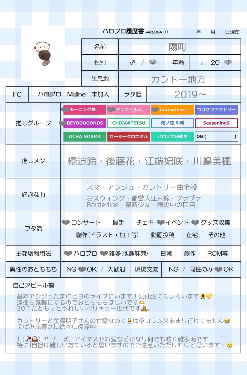 陽町( Ꙭ)‼︎︎︎︎ tweet media
