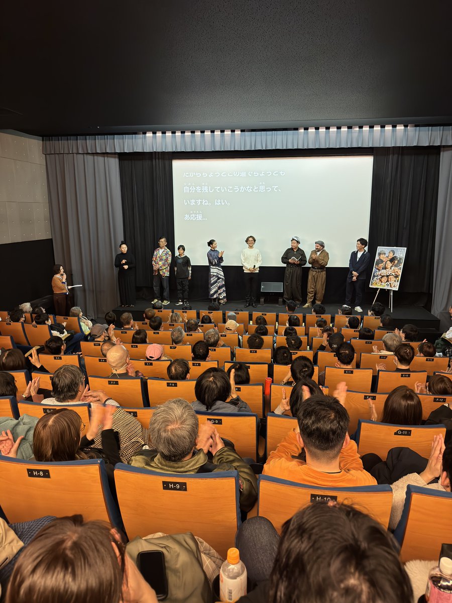 いよいよ、本日10時の回で、ユーロスペースでの上映が終映となります🎞️ 駆け込み、まだ間に合いますよ‼️  東京都内は2月のチュプキまで少し空きますので、ぜひ今日をお見逃しなく🙏 https://t.co/netzZBNSKE #ユーロスペース  #映画みんなおしゃべり @euro_space