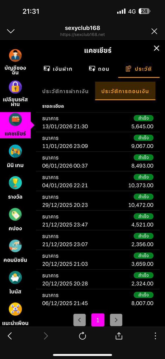 ThxngRa20858's tweet image. ไม่ล็อคยูส ถอนได้ไม่มีอั้น ฟรี100👈

💸 รหัสโค้ด : cqbgnm0l1R3f4QFN
เฉพาะคนที่ ♻️กดรีทวิต ❤️กดถูกใจท💬เม้น #แจกจริง
✅ฝาก-ถอนไม่มีขั้นต่ำ✅เว็บมั่นคงปลอดภัย

พิกัด👇👇
oz2-mama.com

#สล็อตเว็บตรง #สล็อตแตกง่าย #เครดิตฟรี100ล่าสุด