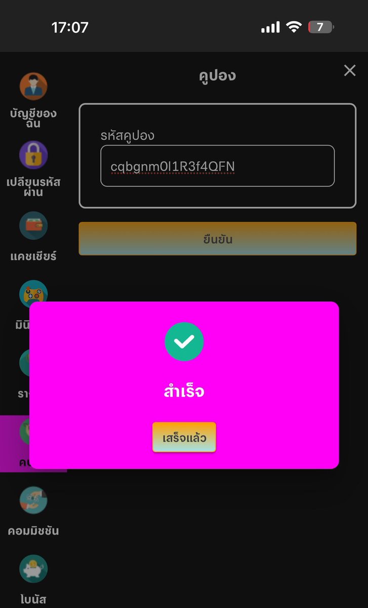 ThxngRa20858's tweet image. ไม่ล็อคยูส ถอนได้ไม่มีอั้น ฟรี100👈

💸 รหัสโค้ด : cqbgnm0l1R3f4QFN
เฉพาะคนที่ ♻️กดรีทวิต ❤️กดถูกใจท💬เม้น #แจกจริง
✅ฝาก-ถอนไม่มีขั้นต่ำ✅เว็บมั่นคงปลอดภัย

พิกัด👇👇
oz2-mama.com

#สล็อตเว็บตรง #สล็อตแตกง่าย #เครดิตฟรี100ล่าสุด