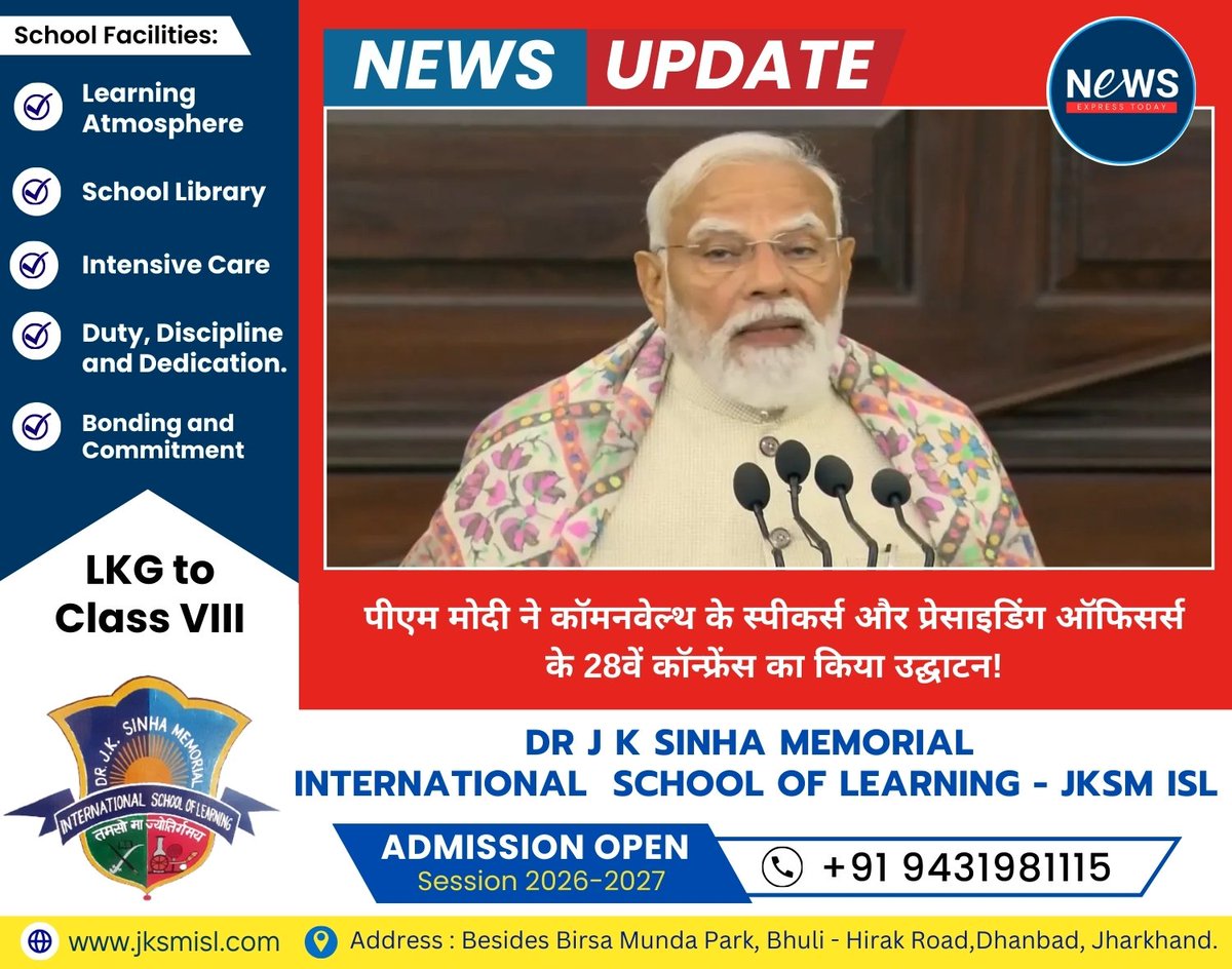 newsexpress2day's tweet image. पीएम मोदी ने कॉमनवेल्थ के
स्पीकर्स और प्रेसाइडिंग ऑफिसर्स
के 28वें कॉन्फ्रेंस का किया उद्घाटन।

#NewsUpdate #PMModi
#CommonwealthConference
#IndiaNews #NewsExpressToday