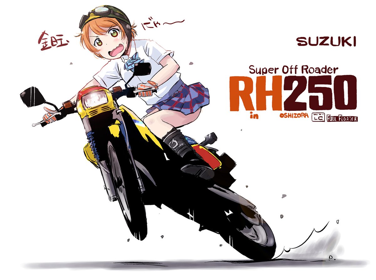 まるよ (@maruyo_) / Highlights / X