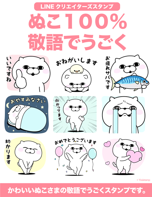 ヨッシースタンプグッズ公式 (@yosistamp_goods) / Posts / X