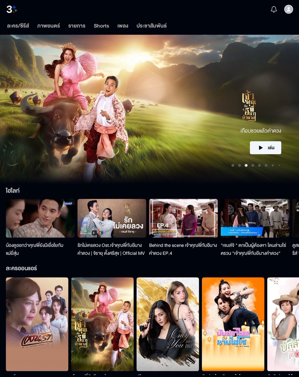 ji_geum10's tweet image. 𓍯🩰 ch3+ premium 30 day 🏰.ᐟ.ᐟ

จอหาร 2 
 ♡𓂃 รีทวิต | 38.- 💕

 จอส่วนตัว — จอไม่ชน
 ♡𓂃 30 day | รีทวิต | 70.- 💕

𓇼𓂂 ดูหนังช่อง 3 ไม่มีโฆษณาคั่น
กับความชัด full hd

Line : @431uqcuz | หรือจิ้มลิ้งหน้าโปรไฟล์

#หารch3 #หารch3plus #Ch3Plusหาร #หารช่อง3