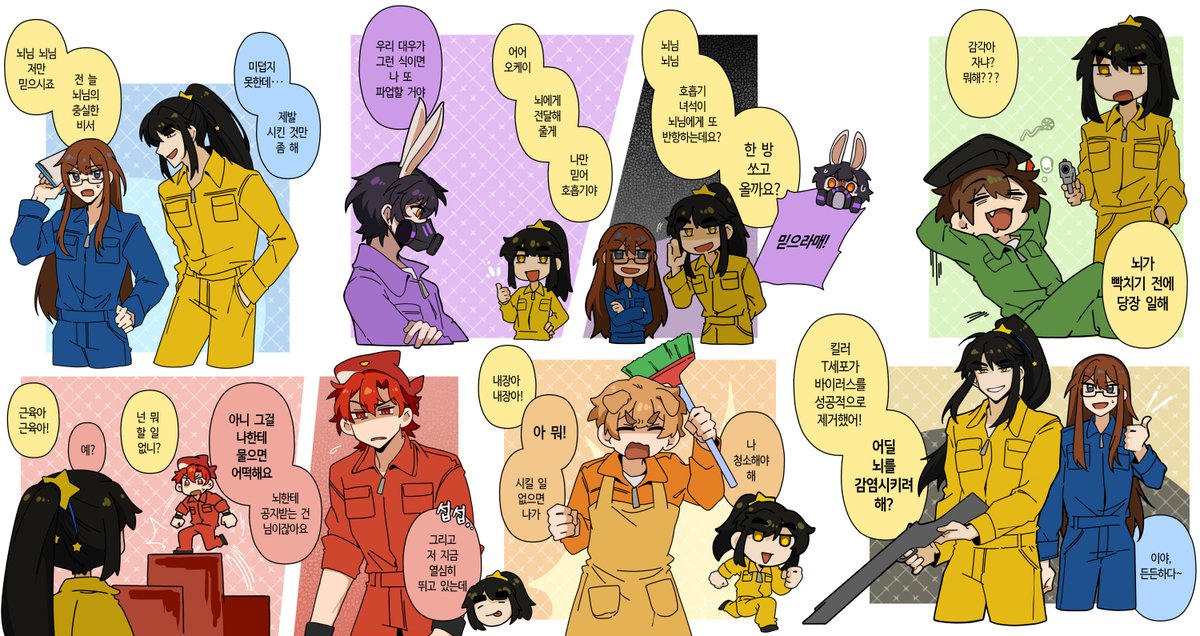 【커미션-𝐢𝐧𝐠】베로 tweet media