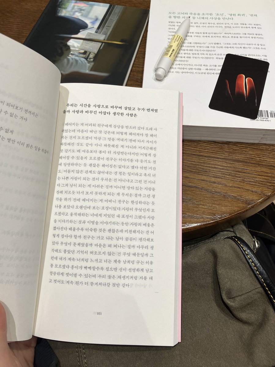 여원 (@0_0_w_o) on Twitter photo 