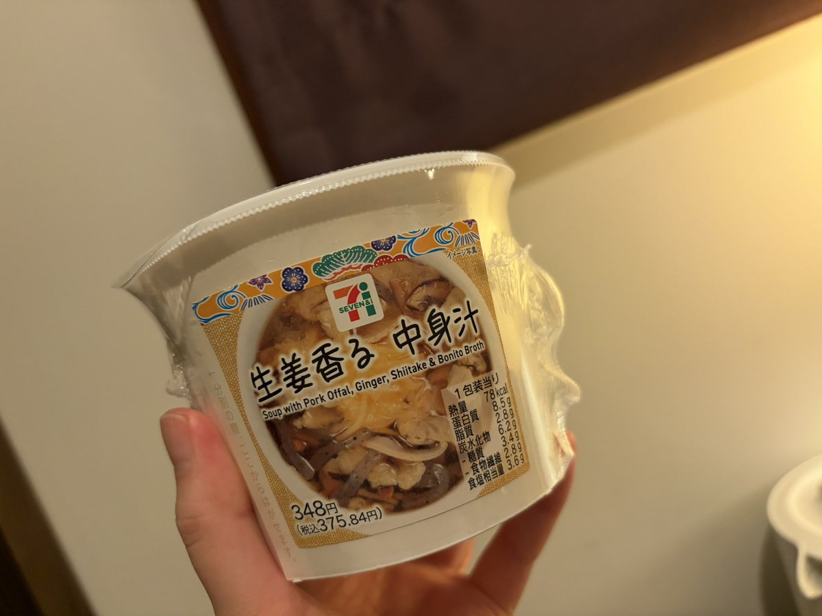 halca's tweet image. セブン、信じてるぞ