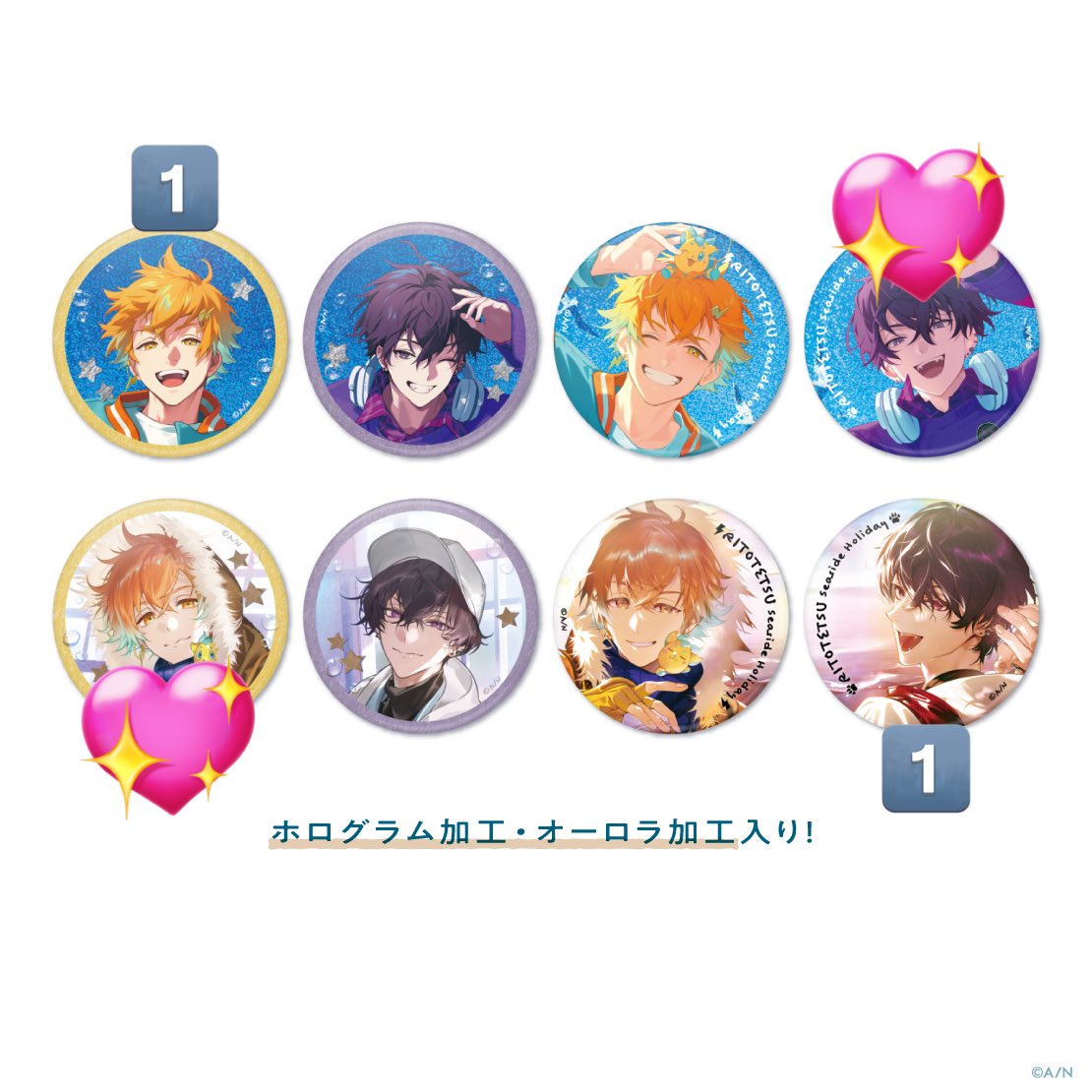 【交換】にじさんじ RITOTETSU Seaside Holiday
リトテツ チェキ風カード 缶バッジ

求:💖
譲:数字

なるべくまとめての交換ができますと嬉しいです。

お気軽にお声がけください🙇‍♀️