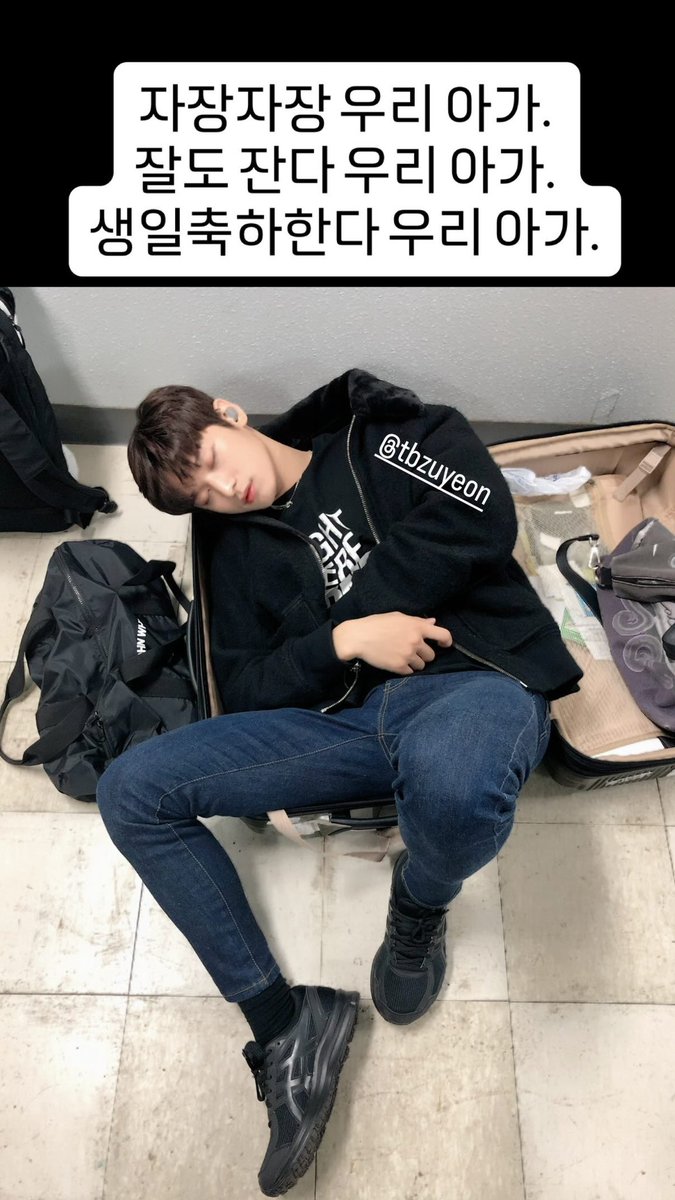 260115 에릭 인스타 스토리 #주연