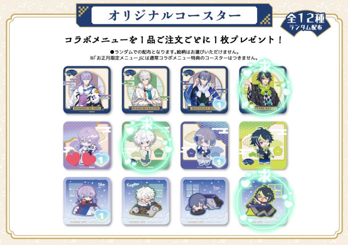 いちご⟡固ツイ必読 tweet media
