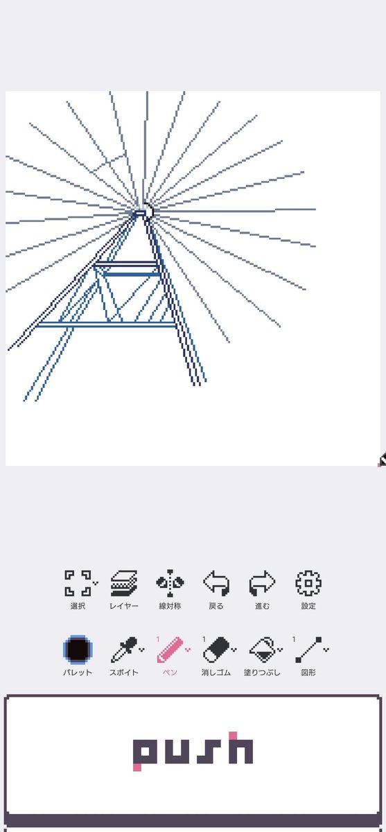 大分落ち着いたので描きます