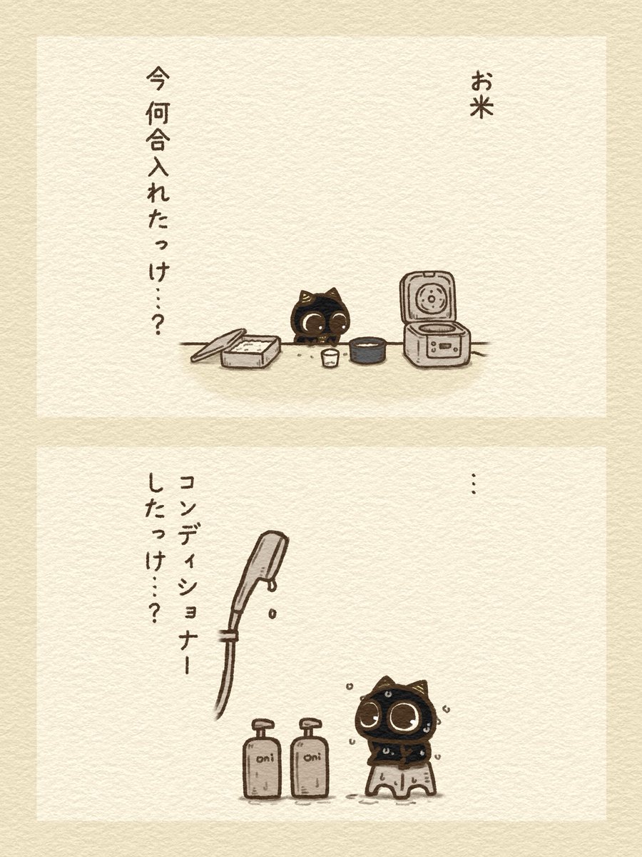 jujumaru0's tweet photo. 記憶 https://t.co/FftKebKTt4