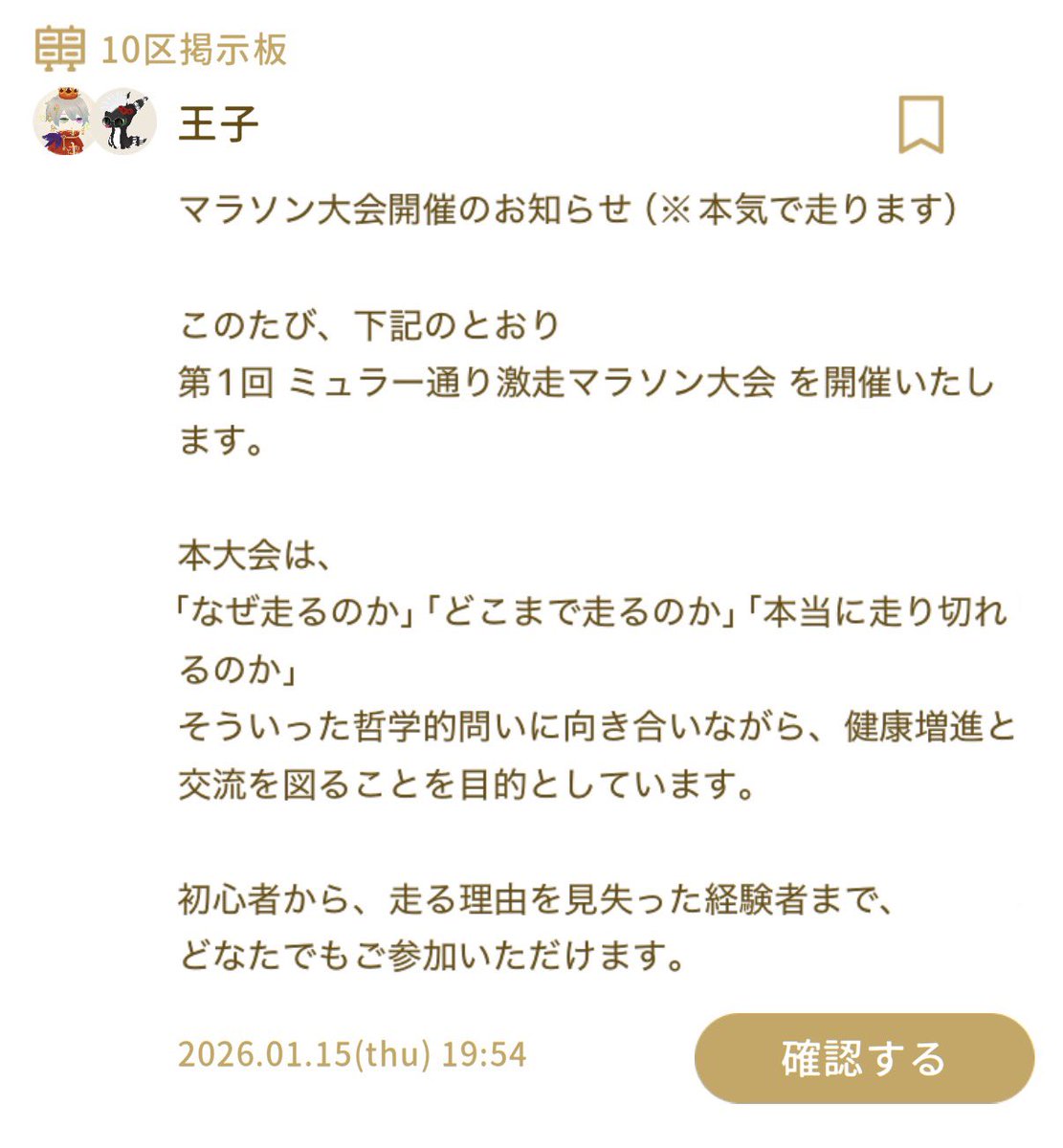 3パターンあります
探してみてね