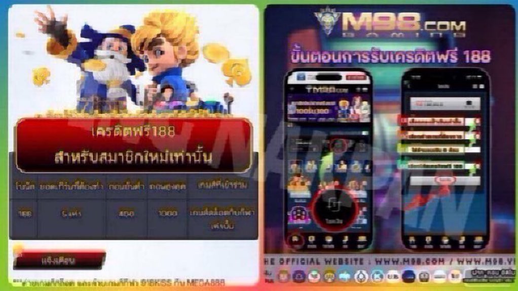 ratchanon19141's tweet image. 🌈#M98VIP✨ (📵IP📵)

🌟เครดิตฟรี 188 สมาชิกใหม่🌟
🔹ถอนขั้นต่ำ 400 สูงสุด 1,000

🎯กดรับที่หน้าโปร กดโยกเงินหน้าเว็บ
🎯สมัคร : shorturl.asia/gauth

🌟 โบนัสฝากแรก เลือก 1 IN 3 🌟

🔹ฝาก 10 รับ 50
🔹ฝาก 20 รับ 80
🔹ฝาก 50 รับ 100

#แจกจริง #เครดิตฟรีล่าสุด