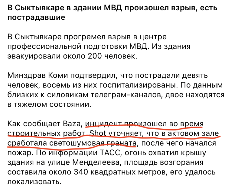 Alexander Kovalenko tweet media