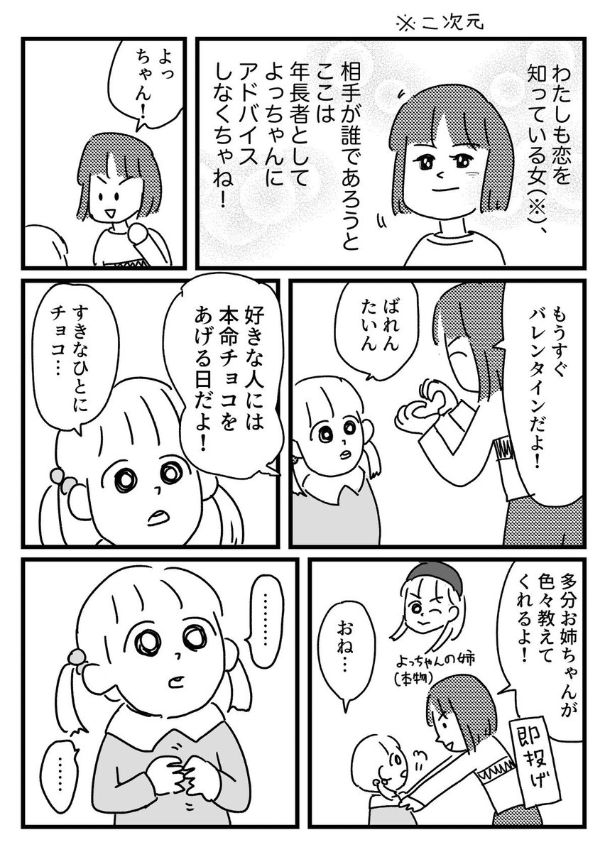 恵水（ワンコロもちべヱ） tweet media