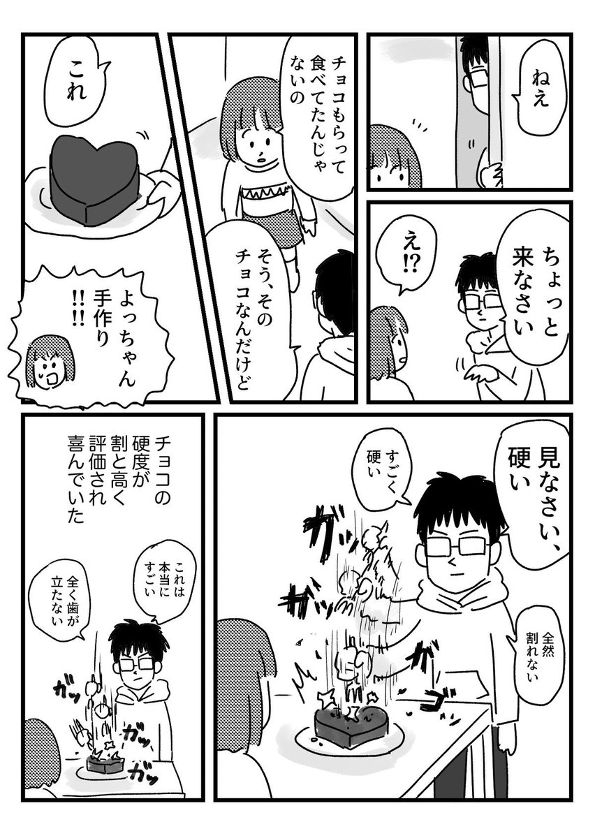 恵水（ワンコロもちべヱ） tweet media