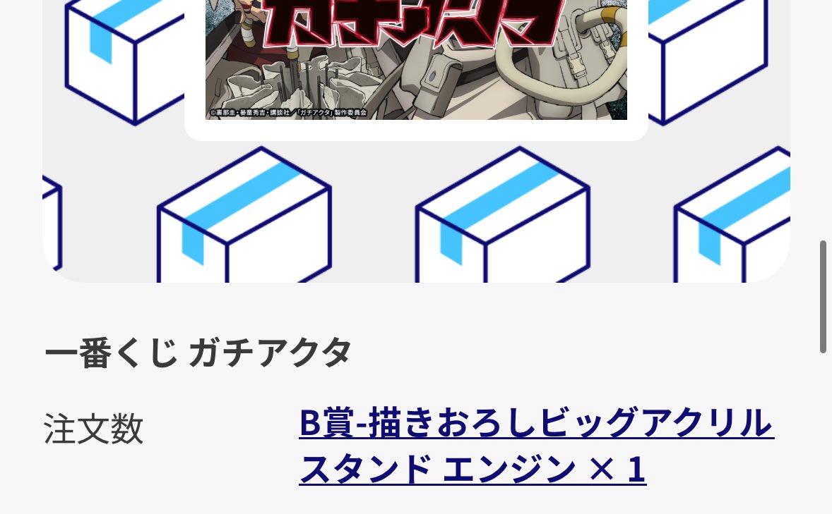 キキ　交換専用アカウント tweet media